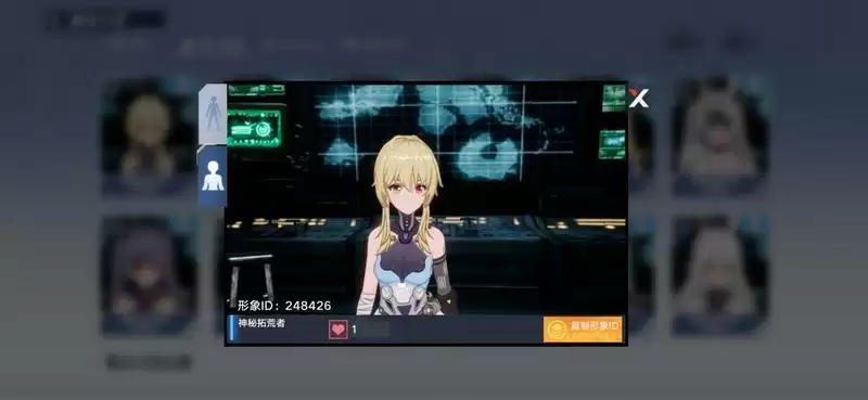 幻塔捏脸码分享