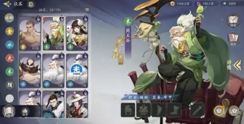 《武林闲侠》药老是谁