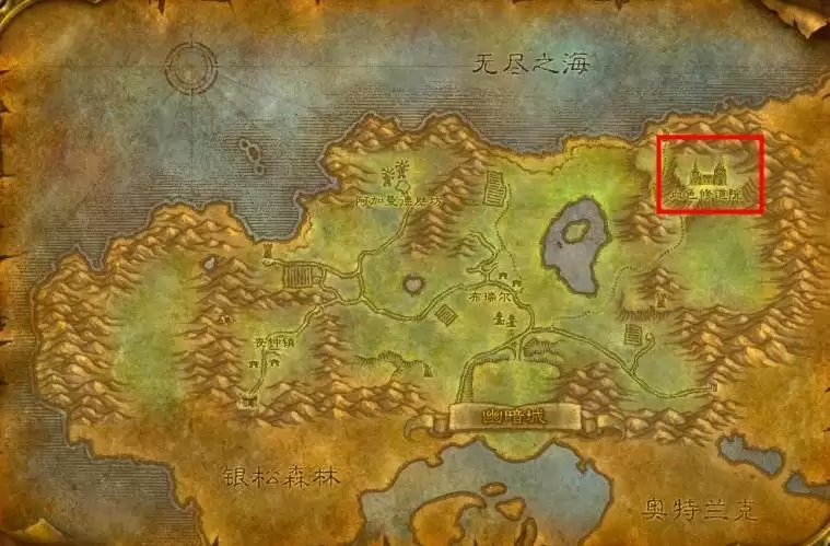 魔兽无头骑士的坐骑哪个副本