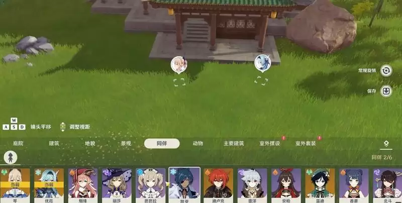 洞天关牒怎么用