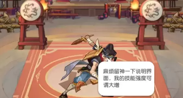 小浣熊百将传汴京战纪戴宗怎么过？小浣熊百将传汴京战纪戴宗攻略图片1