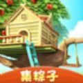 梦幻花园俏狐之季