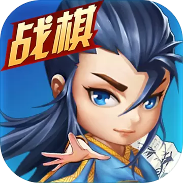 运筹三国安卓试玩客户端