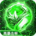 神途传奇sf