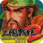 三国战纪2群雄争霸手机