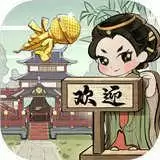长安创业指南
