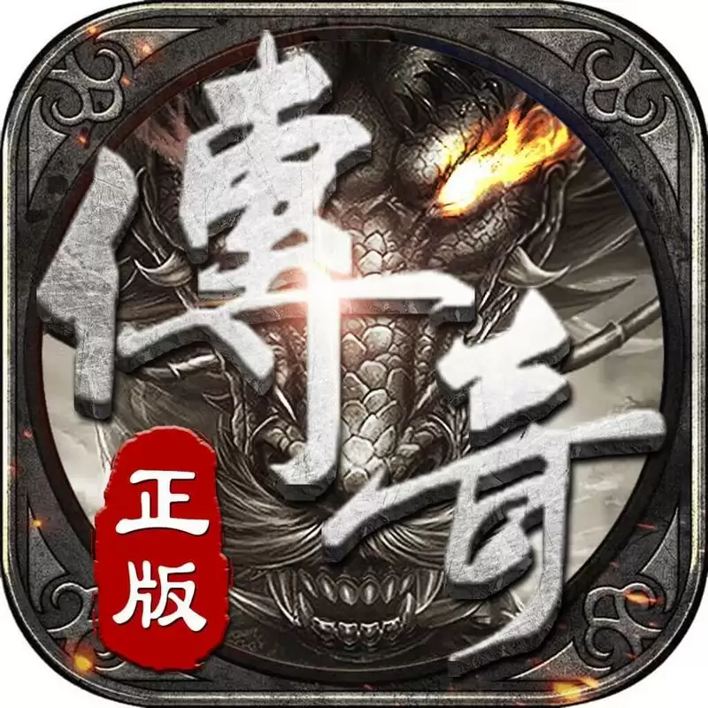 复古神器逆世战神