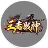 王者战神km2025登录器