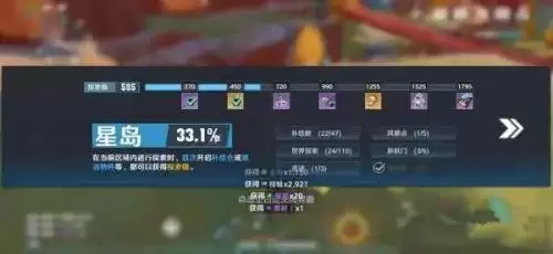 幻塔探索点获取大全