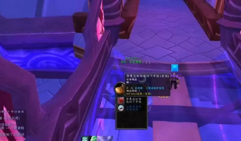 禁魔监狱门任务