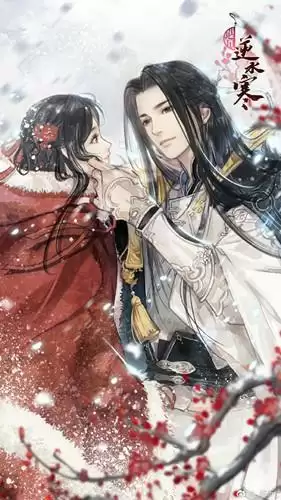 《遇见逆水寒》2021年12月16号驿站小报线索