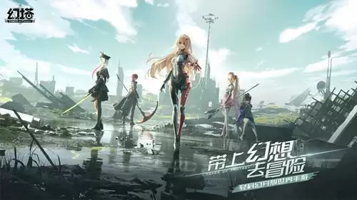 《幻塔》公测礼包兑换码