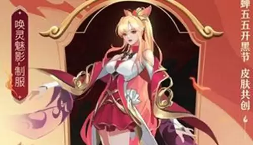 《王者荣耀》貂蝉新皮肤唤灵魅影爆料一览