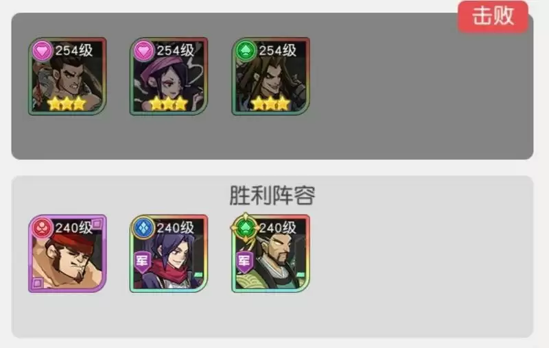 小浣熊百将传汴京战纪樊瑞通关攻略