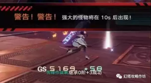 幻塔边境战区入口在哪