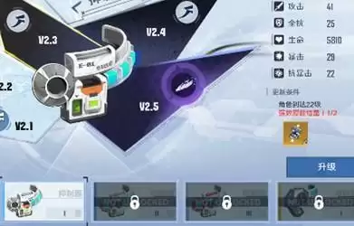 幻塔抑制器升级方法介绍