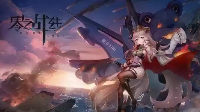 《零之战线》LT.34礼物喜好介绍