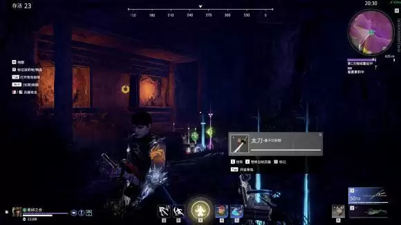 《永劫无间》地下洞窟隐藏彩蛋位置一览