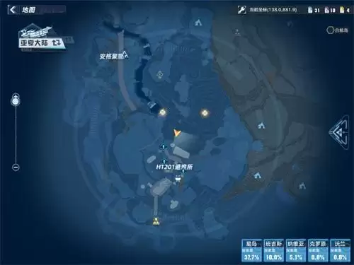 《幻塔》班吉斯避难所位置分享