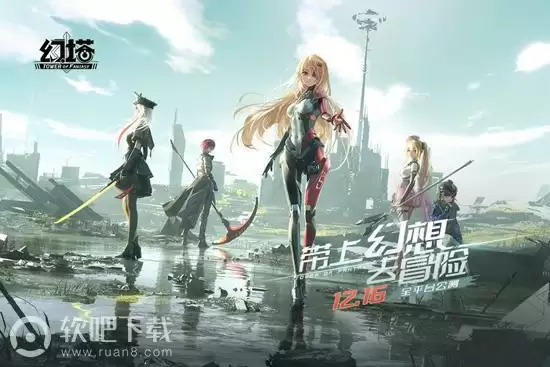 幻塔礼包码大全