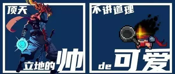 元气骑士枭首者是什么?枭首者技能说明图片2