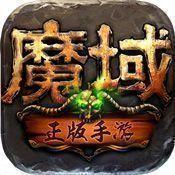 魔域懒人助手免费