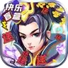 仙宫战纪变态