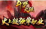 斗罗大陆白沉香篇