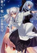 月姬格斗