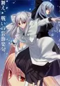 月姬格斗