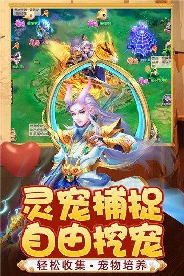 幻灵修仙传游戏图1