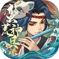 蛮荒神兵诀红包