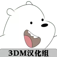 北极熊大冒险