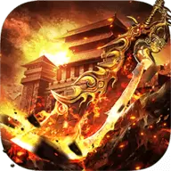龙城传奇