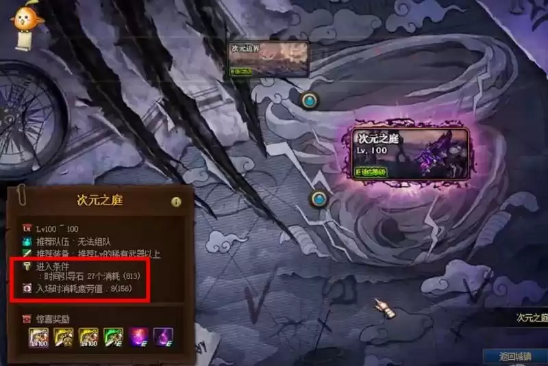 史诗之路怎么提升阶段