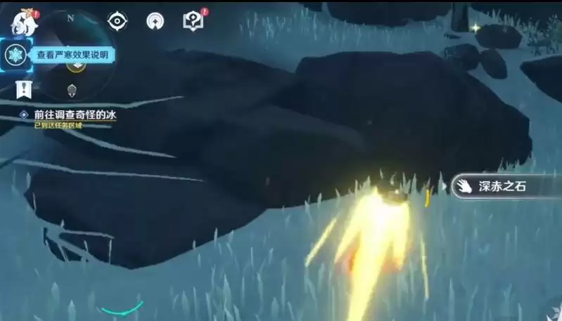 雪山顶怎么上原神