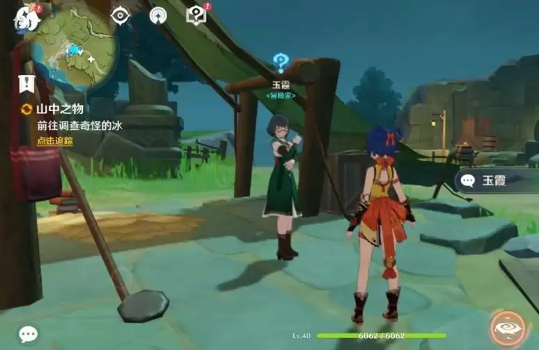 雪山顶怎么上原神