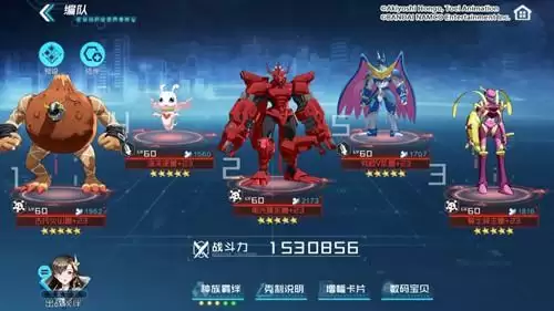 《数码宝贝新世纪》究极V龙兽阵容搭配