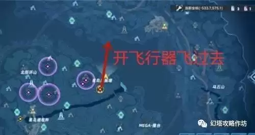 幻塔班吉斯怎么去