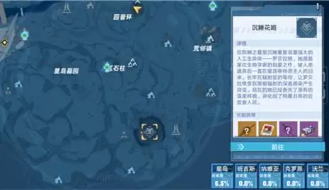 幻塔在哪里打花