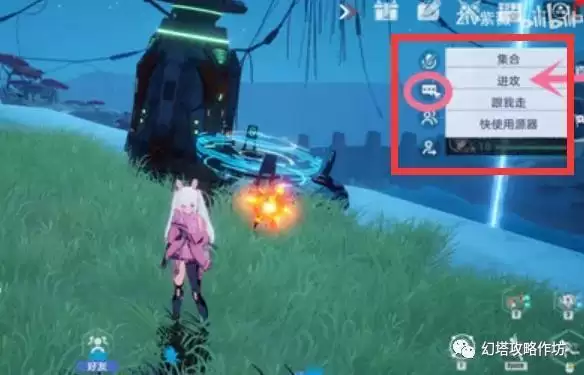 幻塔龙虾坐标位置分享