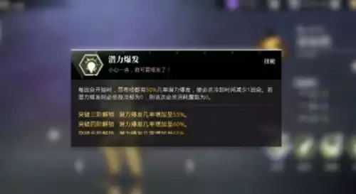 转生史莱姆手游前期开荒攻略