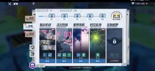《幻塔》武器共鸣选择推荐 幻塔武器共鸣怎么选2