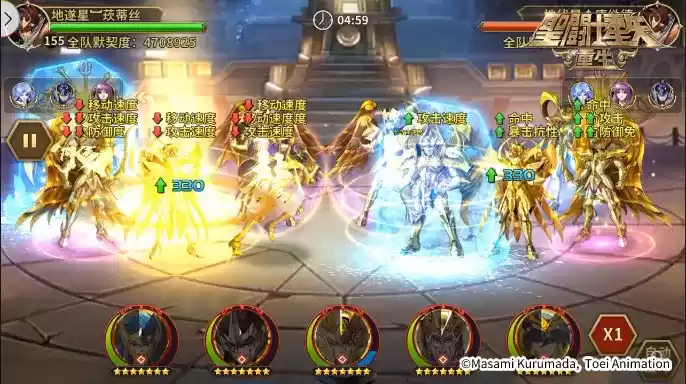 圣斗士星矢:重生3