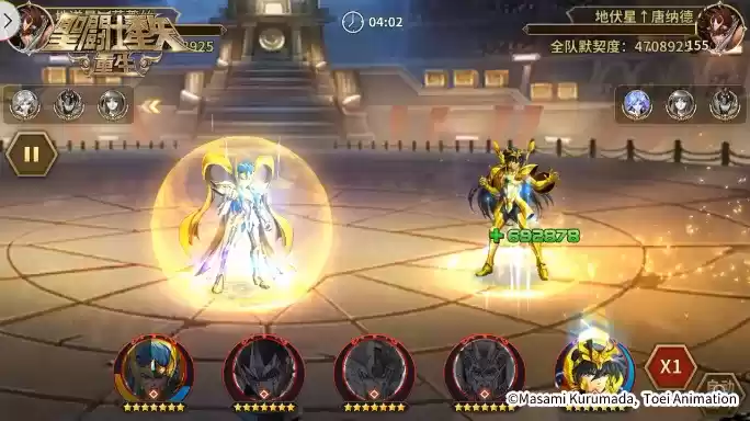 圣斗士星矢:重生15