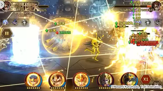 圣斗士星矢:重生14