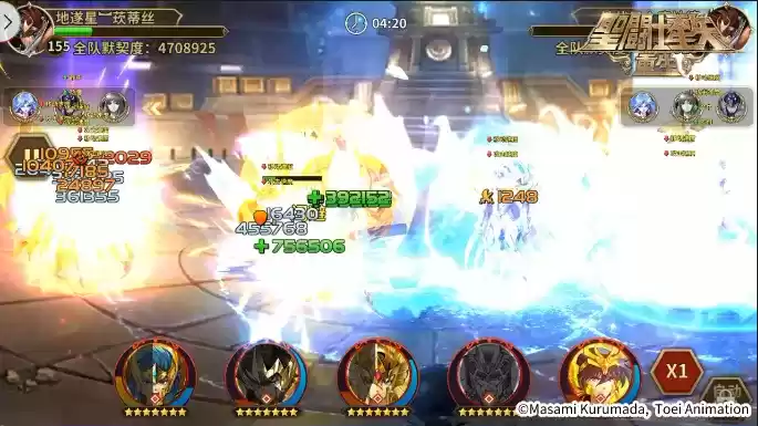 圣斗士星矢:重生11