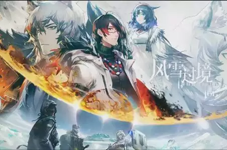 《明日方舟》耶拉冈德之石获取攻略