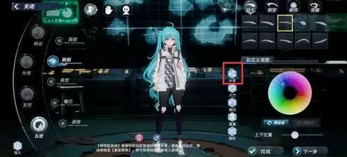 幻塔捏脸数据怎么分享？捏脸数据导出方法[多图]图片2