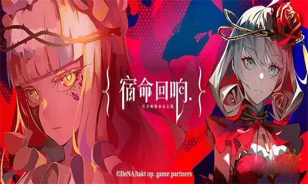 《幻塔》命运捏脸数据分享